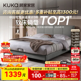 顾家家居（KUKA）布艺床京东家具主卧大床双人床1.2米x2米DS9052B云影灰高脚款床架