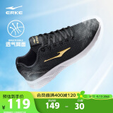 鸿星尔克男鞋运动休闲鞋网面鞋男夏季透气轻便减震防滑运动男慢跑鞋基础跑
