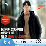 安踏（ANTA）商务羽绒服丨防泼水三层聚暖连帽保暖男士内绗不臃肿羽绒外套 基础黑-3 2XL (男185)