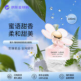 莫杰（MARC JACOBS）挚爱蜜语女士淡香水100ml 花果香调  生日礼物自营