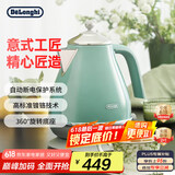 德龙（Delonghi）电热水壶 复古家用304不锈钢烧水电水壶 自动断电1.7L大容量 KBO2001.CGR 萨丁尼亚绿
