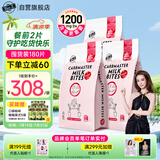 Bio-E澳洲进口Phase2白芸豆阻断剂 bioe大餐碳水淀粉救星 草莓味3袋装