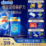 美赞臣蓝臻 3段奶粉 幼儿配方奶粉（12-36月）820g 实证乳铁蛋白 新国标