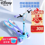 迪士尼（Disney）迪士尼（Disney）艾莎公主蛙式滑板车儿童4-13岁