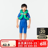 迪卡侬儿童游泳圈腋下浮圈双层气囊救生衣装备绿色19-30KG 3-6岁694640