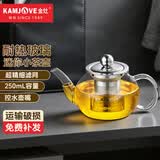 金灶（KAMJOVE）小容量迷你玻璃花茶壶泡茶壶飘逸杯茶道杯过滤茶具小茶壶一人用 AM-717 250ml
