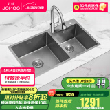 九牧（JOMOO）厨房304不锈钢水槽洗菜盆一体盆洗碗池纳米抗刮疏油抑菌含龙头 【双槽】纳米抗刮78*45-含龙头
