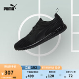彪马（PUMA）缓震透气轻盈健步跑步鞋男子慢跑运动鞋CARSON 189812 黑色-02 45