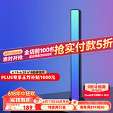 Yeelight易来RGB拾音灯电脑桌面汽车载卧室声控彩灯音乐节奏灯电竞房游戏 拾音灯-两只装