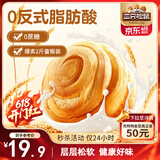 三只松鼠0蔗糖手撕面包 早餐小面包代餐饱腹整箱量贩休闲零食酵母1000g/箱
