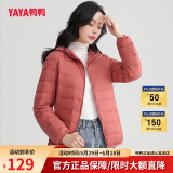 鸭鸭（YAYA）佟丽娅同款轻薄羽绒服女新款秋冬季休闲短款连帽保暖轻便韩版外套 嫣红色 3XL