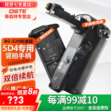 蒂森特（dste）佳能EOS  5D mark IV 5D4 单反相机 无敌狮 竖拍手柄 扩展续航电池盒