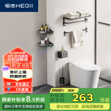 恒洁（HEGII）挂件套装 卫生间置物架浴室毛巾架太空铝挂件7件套HMP922K07-SN