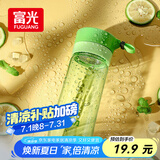 富光户外男女运动水杯塑料水杯便携学生杯子耐摔泡茶隔提绳绿色500ml