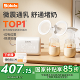 波咯咯双边吸奶器电动微震通乳Pro按摩吸乳器大吸力无痛便携挤奶拔奶 微震V10