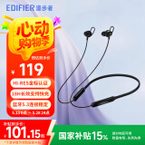 漫步者（EDIFIER）W200BT Free蓝牙无线入耳式挂脖式运动耳机磁吸颈挂耳麦适用oppo苹果华为vivo手机 W200BT Free-金标认-黑色