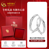 中国黄金（CHINA GOLD）S925纯银戒指情侣对戒素圈指环一对七夕情人节生日礼物送女友老婆 莫比乌斯对戒/活口调节+品牌礼盒
