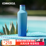 CORKCICLE.酷革保温杯男女士学生高颜值大容量车载不锈钢保冷保冰水杯子礼物 湖蓝色475ml