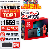 任天堂（Nintendo）Switch2/1代 OLED日版/港版游戏机续航加强版ns体感掌机便携家用主机 日版续航加强版彩色32G（赠2年VIP会员）