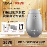 妞娃（newa）以色列NEWA RF射频美容仪 脸部面部家用美容仪器 星河铂金（SmartT II）礼赠套餐