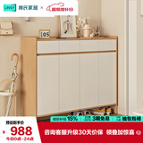 林氏家居家用门口鞋柜楼道新款入户柜鞋架收纳玄关柜一体柜OV4N