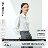 尚都比拉抗皱免打理衬衫女春秋职业通勤正装衬衣内搭长袖上衣 白色 S 