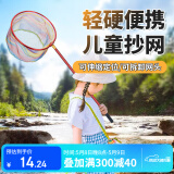 臻佑（Grsaed）儿童抄网不锈钢抄网杆伸缩捞鱼网兜小鱼虾捕虫网玩具红色