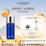 莱珀妮（La Prairie）鱼子精华喷雾50ml保湿精华水紧致提升滋润肌肤 生日礼物女