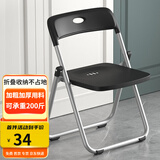 格田彩折叠椅子办公椅靠背凳子户外折叠凳休闲小椅子简易餐椅家用麻将椅 黑色 灰腿款 冲量版