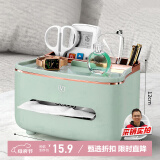 维简（Vilscijon）纸巾盒桌面收纳盒多功能餐巾纸笔筒抽纸盒客厅茶几遥控器收纳盒