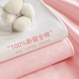 南极人（Nanjiren）床单纯棉200x230cm床单单件宿舍单人学生2025新款被单全棉三件套 浅粉【100%新疆精梳棉 舒适裸睡】 120x230cm单床单【适合0.9m床】