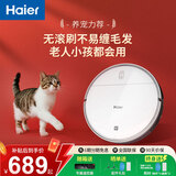 海尔（Haier）扫地机器人智能家用全自动扫拖一体擦地扫地拖地吸尘三合一真空吸口不缠毛发APP远程自动回充 7.6cm纤薄机身+增配遥控器