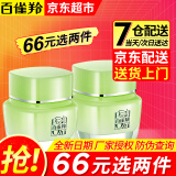 百雀羚（PECHOIN） 百雀羚面霜女 8杯水倍润精华霜补水保湿滋润保湿霜护肤品 8杯水倍润精华霜50g