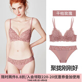 好奇蜜斯内衣女小胸聚拢显大无钢圈蕾丝文胸套装法式胸罩 干枯玫瑰色套装 聚拢刚刚好 75C