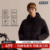 京东京造户外羽绒服连帽三防面包短款羽绒服男士外套 黑色 XL