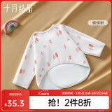 十月结晶婴儿半背衣春夏四季装新生儿A类棉制无骨上衣婴儿服 槟槟粉【四季款】 半背衣 59