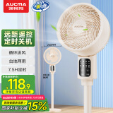 澳柯玛（AUCMA）遥控空气循环扇家用电风扇落地扇轻音节能定时台立两用电扇换气扇KYT-15H322(Y)