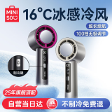 名创优品（MINISO）【25年顶配新款】手持小风扇制冷小空调小型风扇便携充电随身迷你便携式静音usb长续航