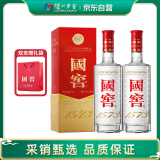 泸州老窖 国窖1573 浓香型白酒 38度 500ml*2 双瓶装(含礼袋)