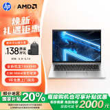 惠普（HP）【国家补贴20%】战X Zen4新锐龙 14英寸高性能轻薄笔记本电脑(R7 8840HS 64G 1T 高色域低蓝光 AI)