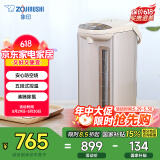 象印（ZO JIRUSHI）【国家补贴】电水壶五段控温微电脑可定时 家用办公5L容量 CD-WDH50C-CM(米色)