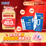伊利安慕希AMX 0蔗糖常温酸牛奶200g*12盒/箱 礼盒装