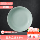 景德镇（jdz）官方陶瓷影青白瓷餐具散件纯色碗盘餐具母亲节礼物家用高档礼盒 流影8英寸深盘