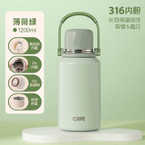 希乐保温杯大容量316不锈钢水杯子男女士户外便携泡茶杯壶学生吸管杯