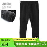 迪士尼女童打底裤春秋儿童裤子25洋气新款外穿秋装中大童长裤童装 【加绒A款】黑色 97188 120cm 参考身高115-125