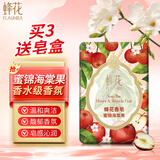 蜂花香皂精油香氛白檀晚玉檀香沐浴皂洁面手工皂清洁皂润肤留香 蜜锦海棠果 125g 1块