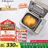东菱（Donlim）【国家补贴】家用面包机 自动撒果料 可预约 多功能和面机DL-TM018