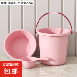 塑料水桶手提加厚洗衣桶家用多功能储水桶圆形桶宿舍洗衣桶装水桶 大号/粉色【水桶+盆+勺】三件套