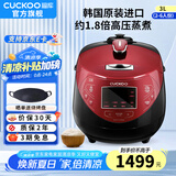 福库（CUCKOO）【5万+评价】韩国原装进口电饭煲1.8倍高压IH电磁加热家用多功能电饭锅电炖锅煮粥锅迷你小型锅 【黑红色旗舰款】3L（2-6人） 3L