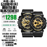 卡西欧（CASIO）情侣对表送男友送女友多功能防水日韩表送礼推荐 GA-110GB-1A&BA-110X-1A
